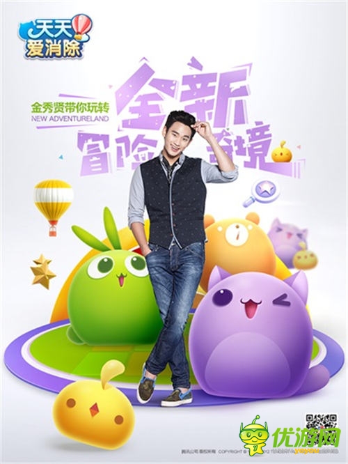 萌闖冒險(xiǎn)來襲《天天愛消除》新版本震撼發(fā)布