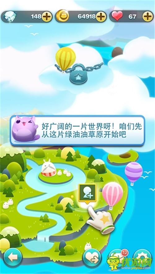 萌闖冒險來襲《天天愛消除》新版本震撼發(fā)布