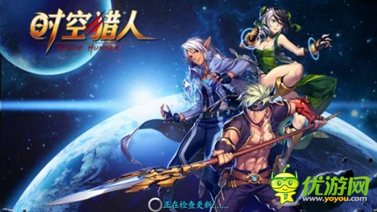 格斗之王是你嗎？《時(shí)空獵人》評(píng)測(cè)