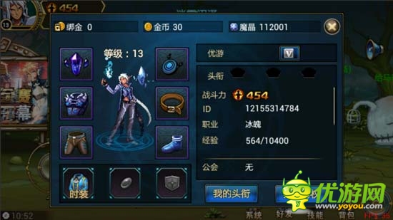 格斗之王是你嗎？《時(shí)空獵人》評(píng)測(cè)