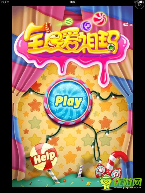 糖果風(fēng)暴火爆來(lái)襲《全民愛(ài)祖瑪》今日限免開(kāi)啟