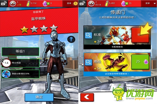 《蜘蛛俠:極限》:元素融合的蜘蛛俠手游