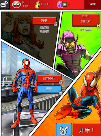 《蜘蛛俠:極限》:元素融合的蜘蛛俠手游