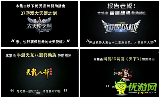 讓廣告變娛樂(lè) 《萬(wàn)萬(wàn)沒(méi)想到》中的游戲營(yíng)銷(xiāo)新途徑