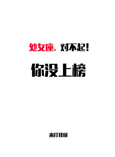 歡迎你來對號入座 星座與手游之間不能說的秘密