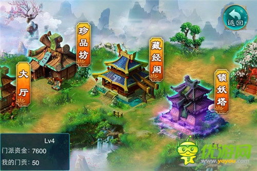 光怪陸離修仙冒險(xiǎn)《有仙氣》今日安卓開(kāi)測(cè)