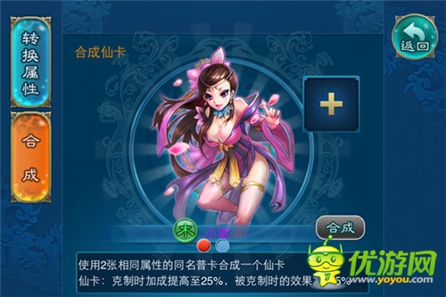 光怪陸離修仙冒險(xiǎn)《有仙氣》今日安卓開(kāi)測(cè)