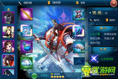 光怪陸離修仙冒險(xiǎn)《有仙氣》今日安卓開(kāi)測(cè)