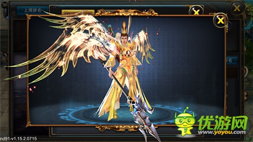 新版時裝同步放送《武俠外傳》武神塔上線