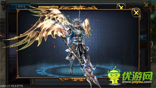 新版時裝同步放送《武俠外傳》武神塔上線