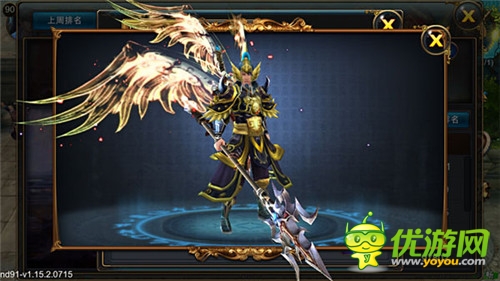 新版時裝同步放送《武俠外傳》武神塔上線