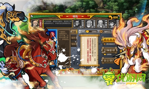 刀光劍影 快意恩仇《戰(zhàn)梁山》戰(zhàn)斗玩法首曝