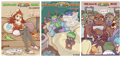 全球獨《爐石傳說》表情貼圖易信首發(fā)限免