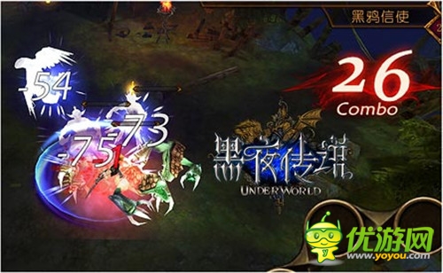 重度ARPG回歸《黑夜傳說》熱血戰(zhàn)場開啟