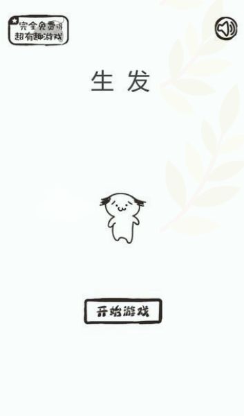 懶人必玩:放置類手機(jī)游戲合集推薦