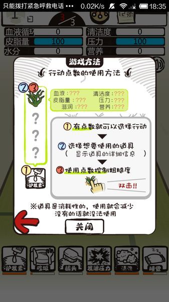 懶人必玩:放置類手機(jī)游戲合集推薦