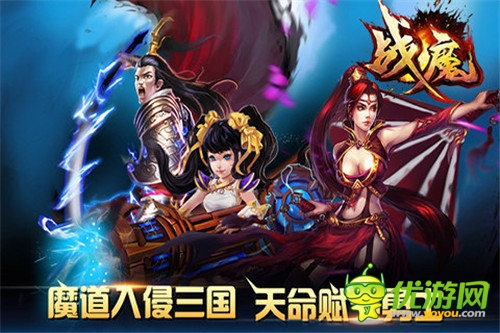 小妞擼大炮!橫版動(dòng)作新手游《戰(zhàn)魔》曝光