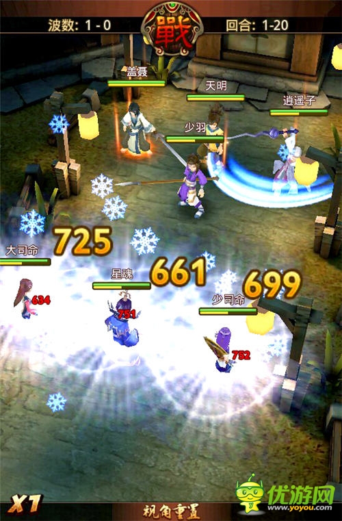 一部隨時(shí)玩的3D動(dòng)漫《秦時(shí)明月2》今日不刪檔內(nèi)測(cè)