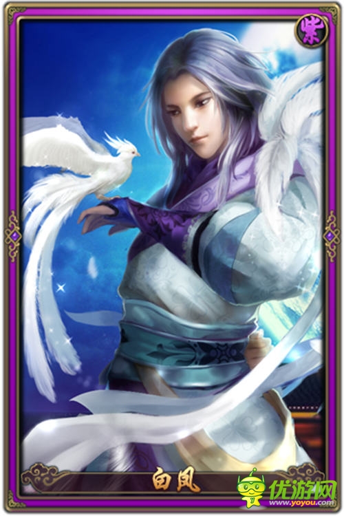 一部隨時玩的3D動漫《秦時明月2》今日不刪檔內(nèi)測