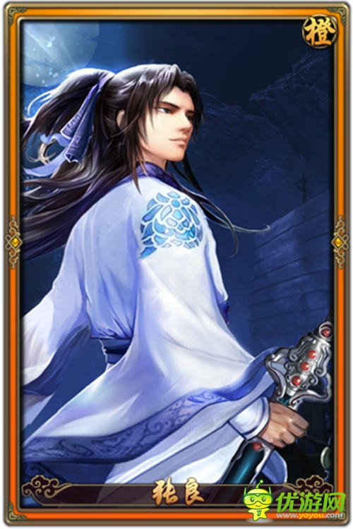 一部隨時玩的3D動漫《秦時明月2》今日不刪檔內(nèi)測