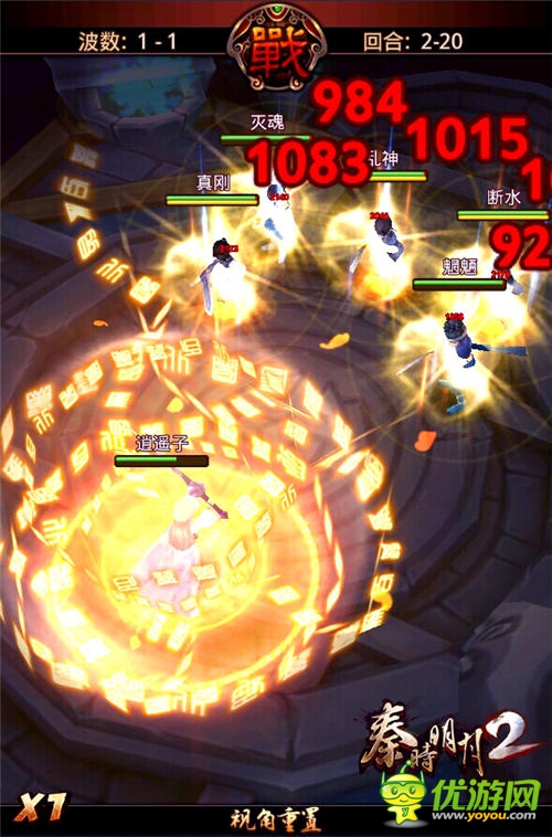 一部隨時(shí)玩的3D動(dòng)漫《秦時(shí)明月2》今日不刪檔內(nèi)測(cè)