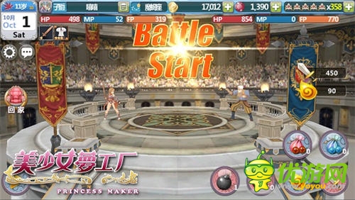 來自艾麗絲的信物《美少女夢工廠》神奇道具鑒賞