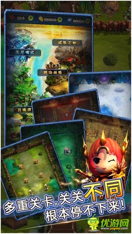 勇者不只斗惡龍《貪吃英雄》強勢登陸iOS平臺