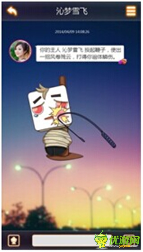 《搖你魅》——妹子虐我千百遍 我拿妹子當(dāng)初戀