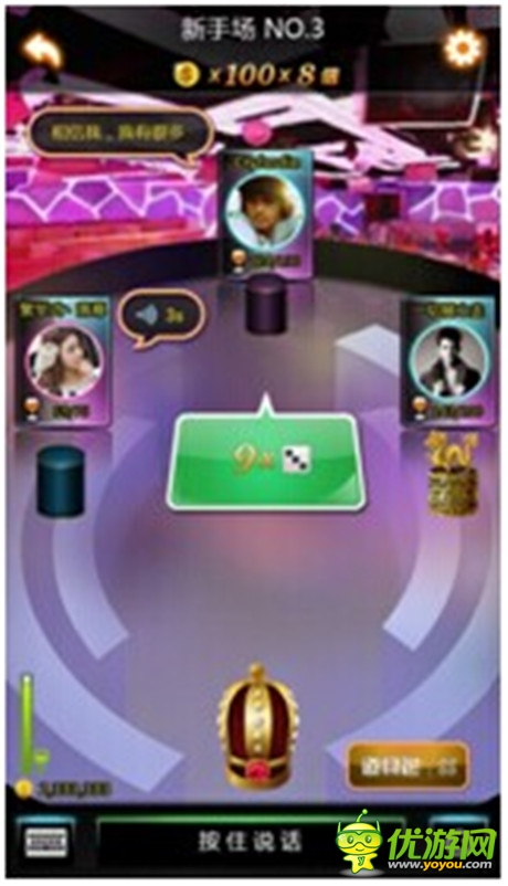 《搖你魅》——妹子虐我千百遍 我拿妹子當初戀