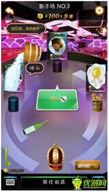 《搖你魅》——妹子虐我千百遍 我拿妹子當初戀