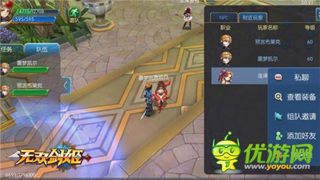 顛覆手游操作體驗《無雙劍姬》物理技術(shù)解析