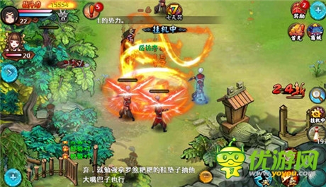 致敬兼創(chuàng)新 《小師妹》挑戰(zhàn)手游3年之癢