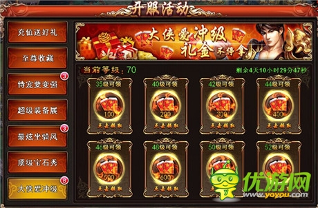 修仙手游大制作《蘭陵王》開服豪禮送不停