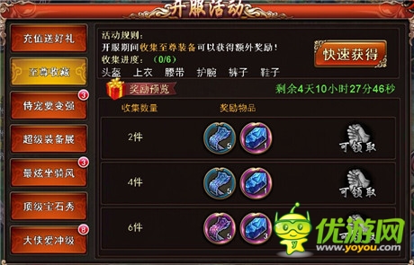 修仙手游大制作《蘭陵王》開服豪禮送不停