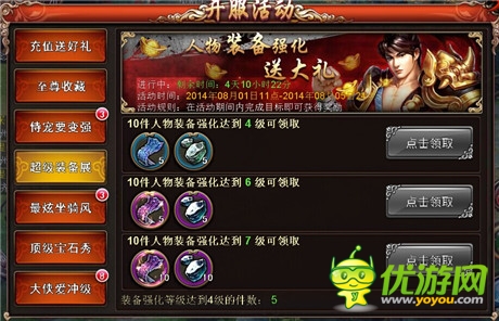 修仙手游大制作《蘭陵王》開(kāi)服豪禮送不停