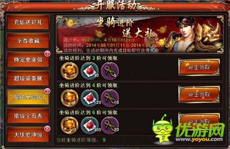 修仙手游大制作《蘭陵王》開(kāi)服豪禮送不停