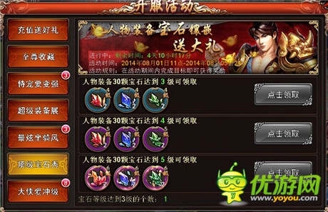 修仙手游大制作《蘭陵王》開(kāi)服豪禮送不停