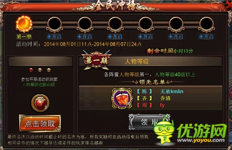 修仙手游大制作《蘭陵王》開(kāi)服豪禮送不停