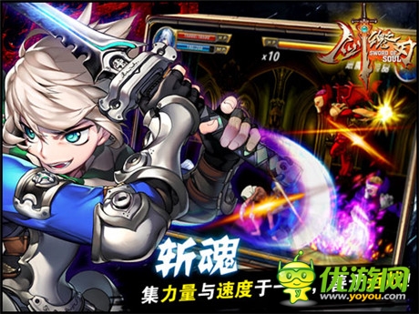 取締且變態(tài)《劍魂之刃》職業(yè)斬魂解析