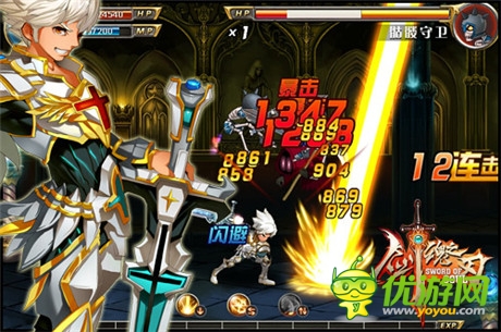 取締且變態(tài)《劍魂之刃》職業(yè)斬魂解析