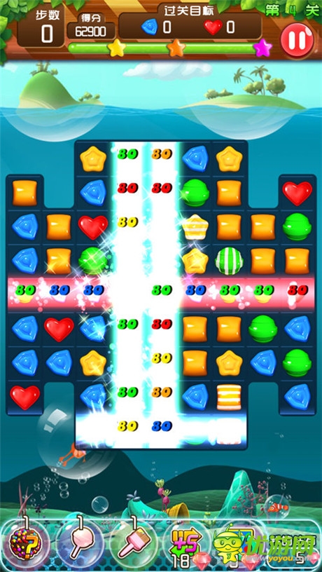 十指大動《甜心愛消除》根本停不下來