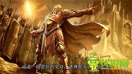 今秋福利《冰火戰(zhàn)魂》新版配史詩CG上線