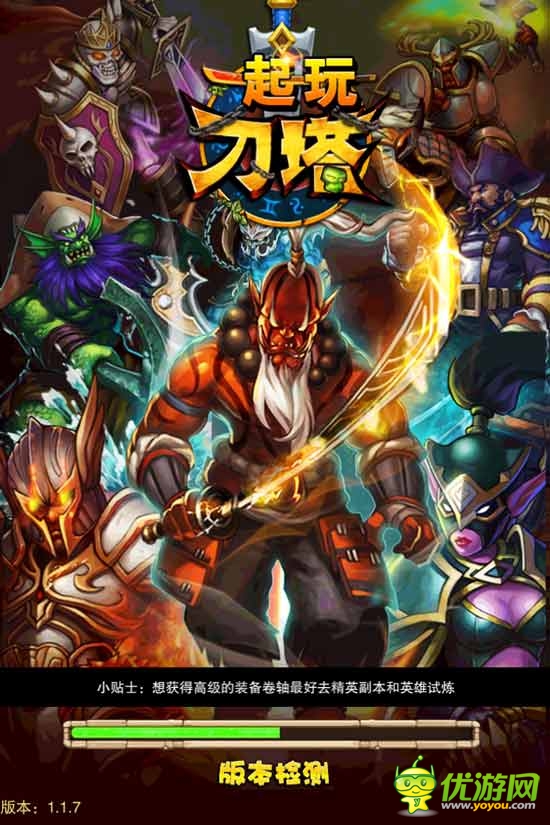 電競(jìng)風(fēng)暴來(lái)襲？《一起玩刀塔》評(píng)測(cè)