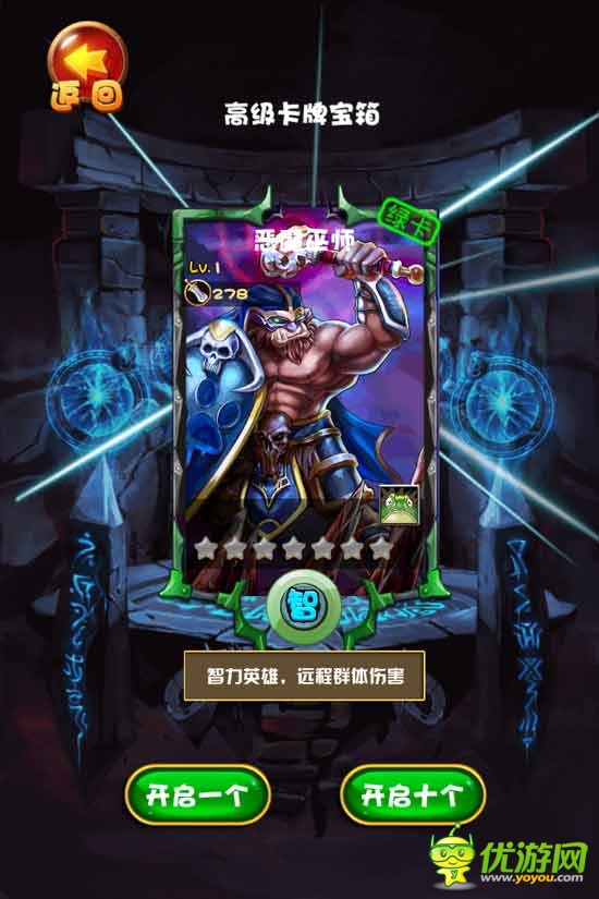 電競(jìng)風(fēng)暴來(lái)襲？《一起玩刀塔》評(píng)測(cè)