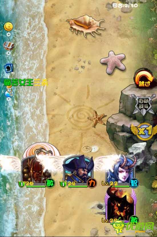 電競(jìng)風(fēng)暴來(lái)襲？《一起玩刀塔》評(píng)測(cè)