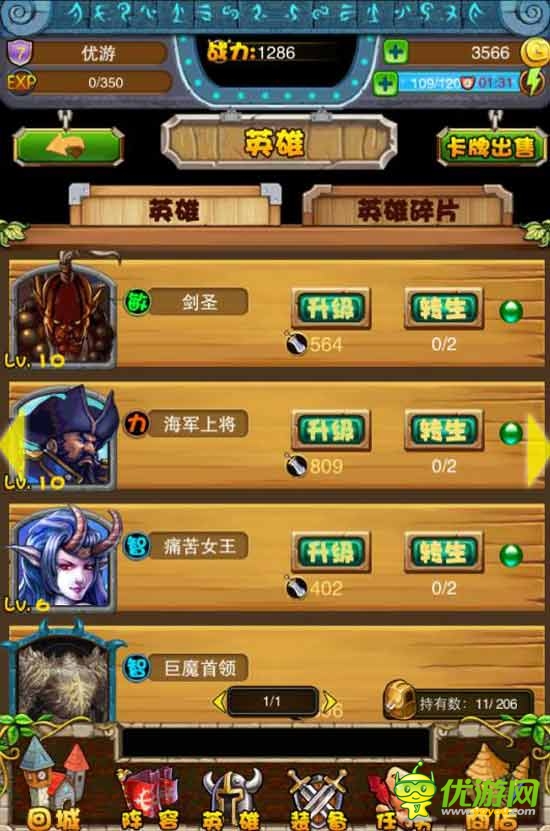 電競(jìng)風(fēng)暴來(lái)襲？《一起玩刀塔》評(píng)測(cè)