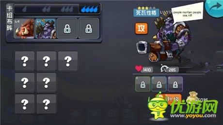 肥熊工作室開發(fā):棋盤策略手游《假冒三國》曝光