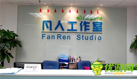 凡人工作室傾情打造 神秘大作引爆開(kāi)學(xué)季