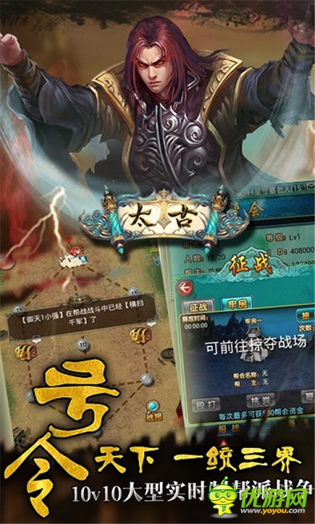 劃屏系國風手游《太古》即將出爐:辰東親自監(jiān)制