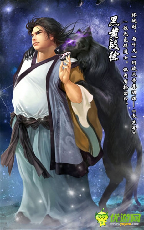 劃屏系國(guó)風(fēng)手游《太古》即將出爐:辰東親自監(jiān)制